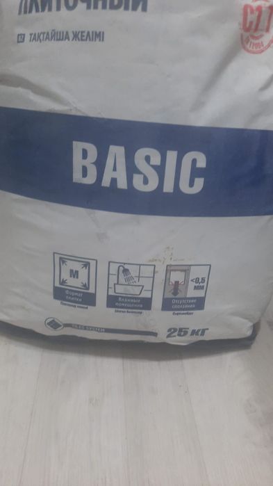 Продам  клей  плиточный .