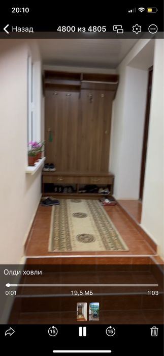 Термиз шахрида ховли уй сотилади