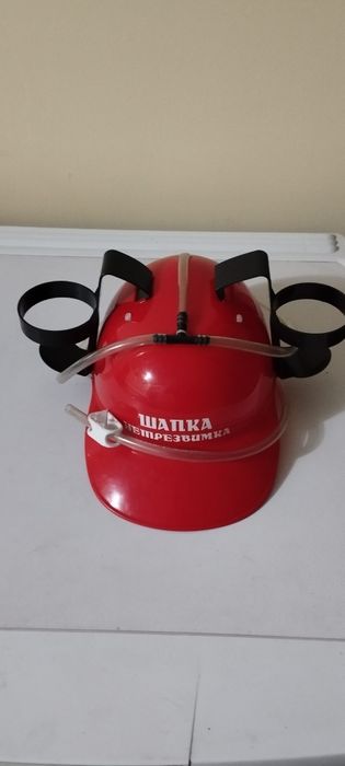 Каска для напитков.