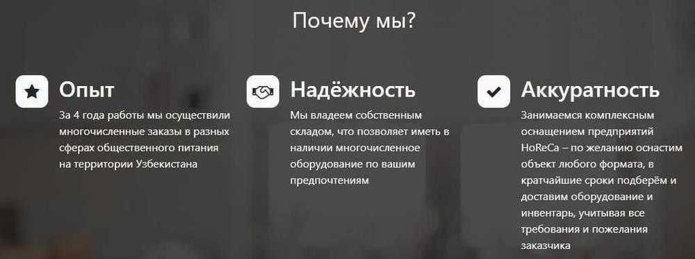 Микроволновая печь, промышленная