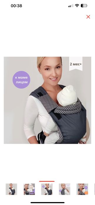 Эргорюкзак кенгуру