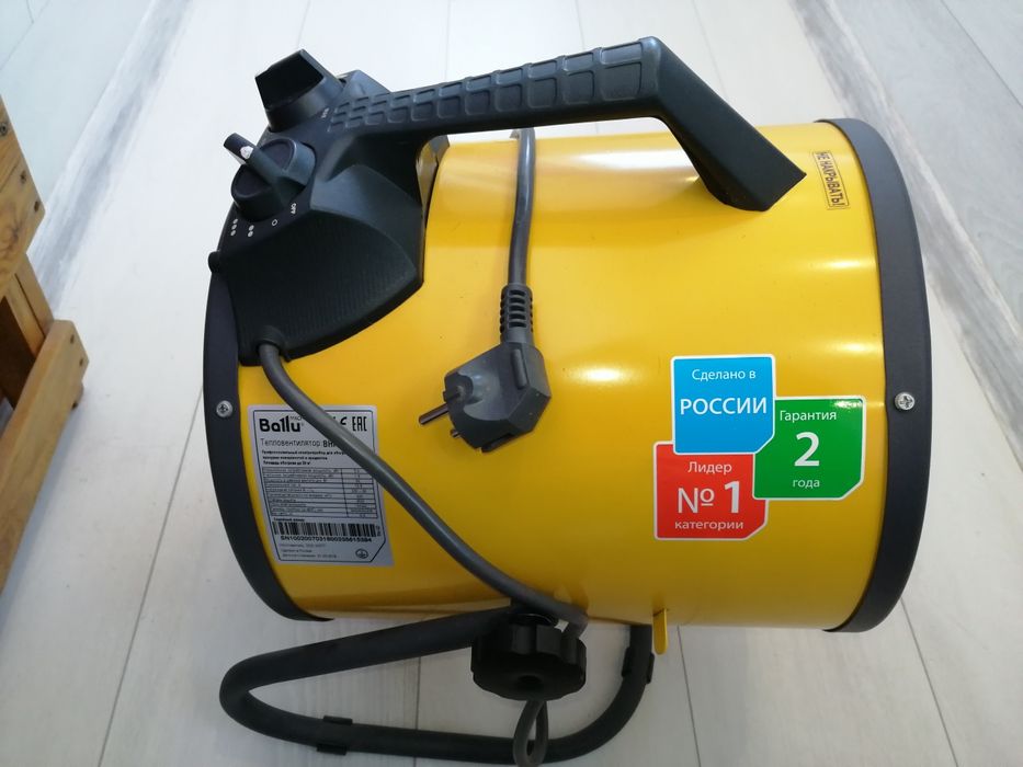 Тепловая пушка Ballu 3 КВт