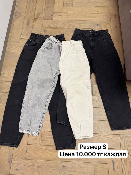 Распродажа вещей