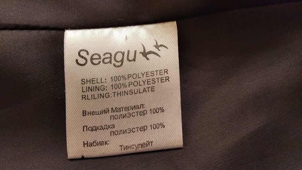 Пальто демисезонное женское