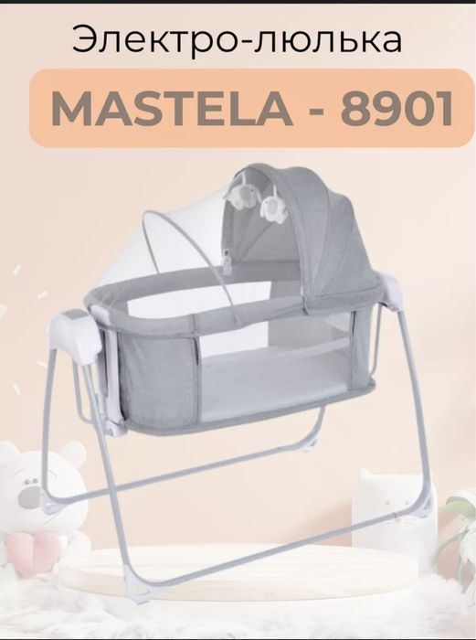 Детская люлька-качалка