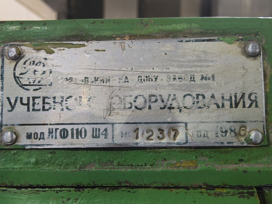 Учебный фрезерный станок нгф идеал