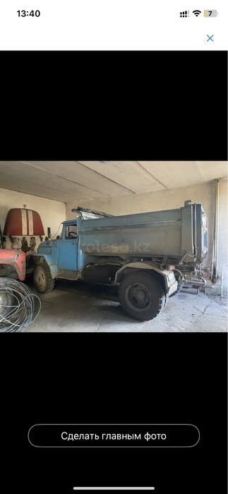 Продам ЗИЛ 4502 ММЗ