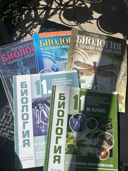Учебници за КСК (биология)