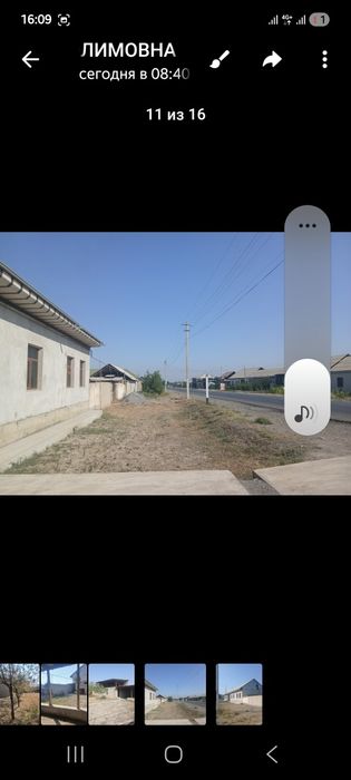 Уй куриш учун ер майдони сотилади