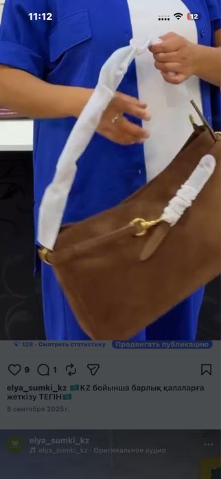 Продам люксовые , брендовые сумки