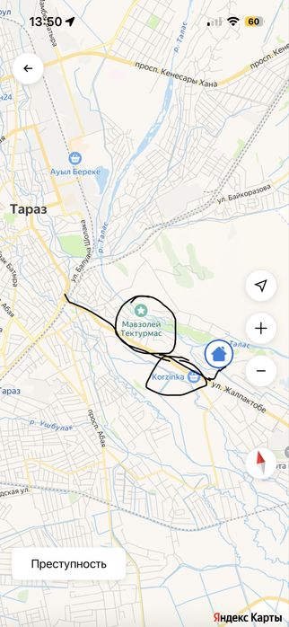 Продается участок в Жалпактобе