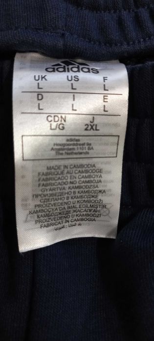 Мъжки спортен екип Аdidas- Оригинален