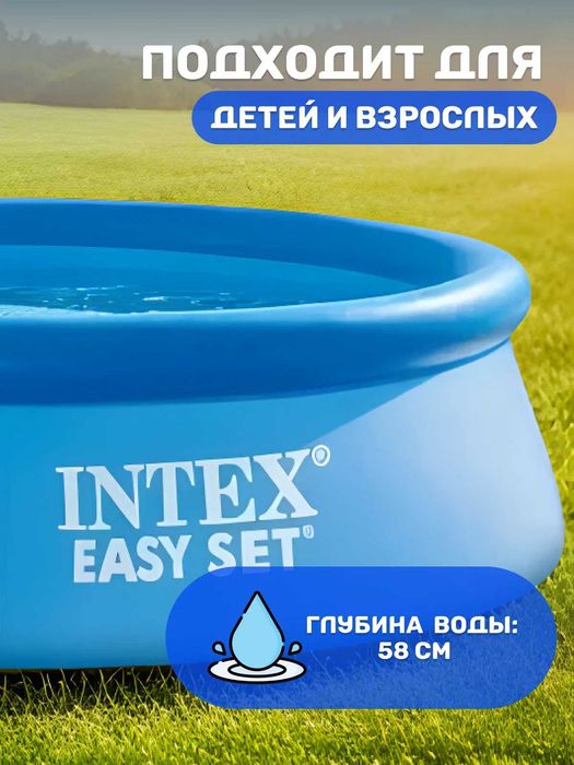 Бассейн надувной детский Intex "28130" 366х76 см, 5621 л, от 6 лет,