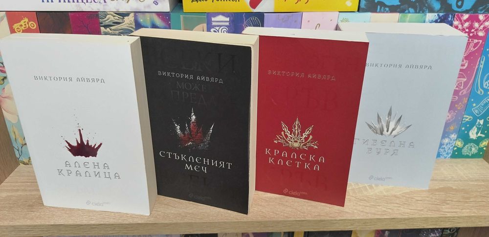 Фентъзи и романтични книги