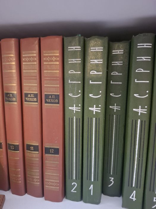 Книги полное соченеие собрание