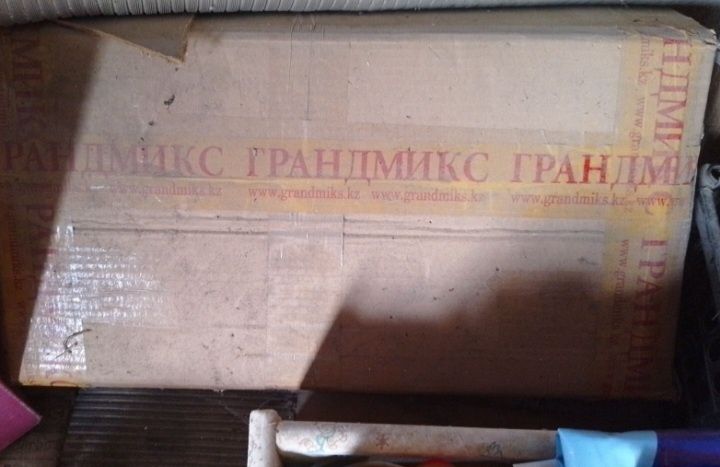 Детски  крават  комот