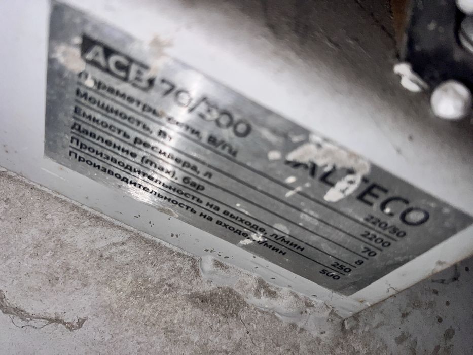 Компрессор алтеко