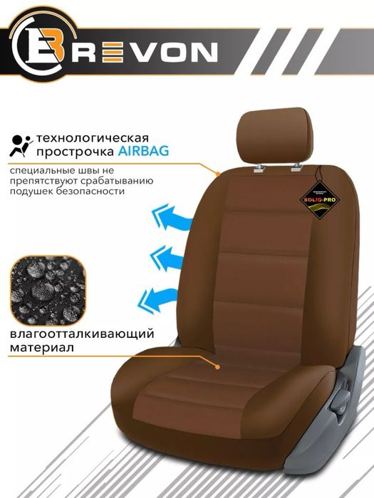 Продам авто чехол экокожа