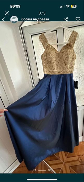 Официална Рокля