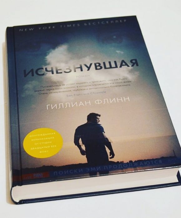 Исчезнувшая книга. Книга по фильму Исчезнувшая Князев.