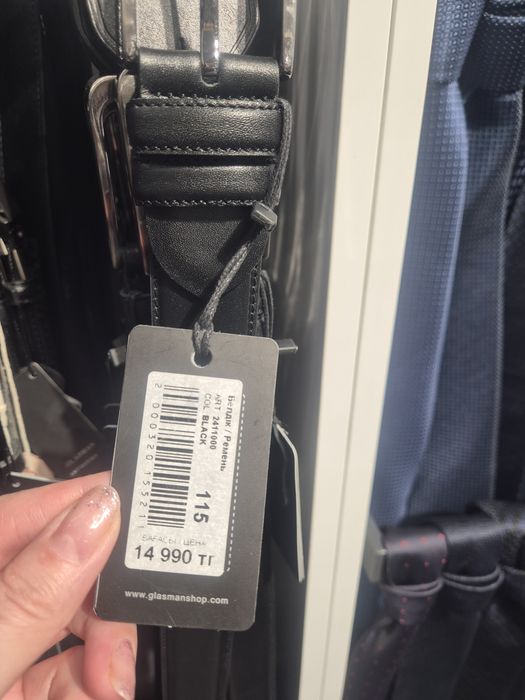 Ремень из натуральной кожи Glasman