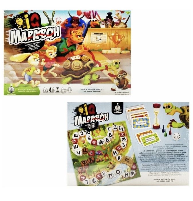 Настольная игра Марафон