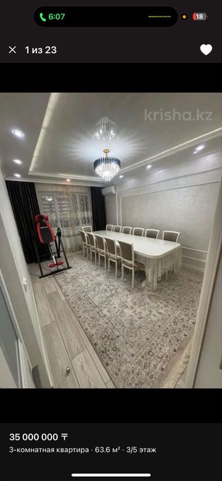 Стол со стульями 10 шт