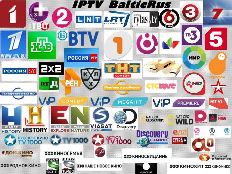 Телеканалы iptv весь мир в твоем доме 2026