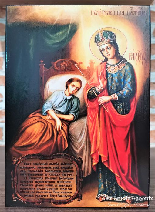 Икони на Света Богородица, различни изображения iconi Sveta Bogorodica