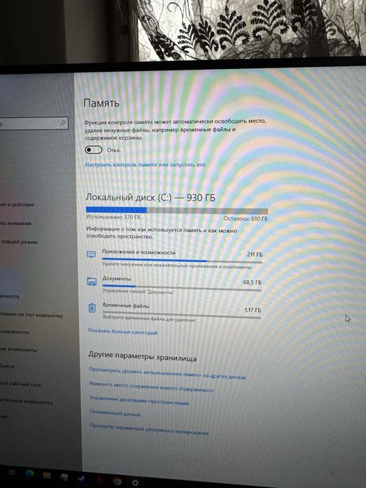 Игровой компьютер RTX3060 12GB