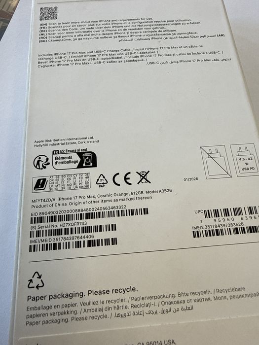 Iphone 17 pro max 512gb 34 цикъла заряд!Гаранция!