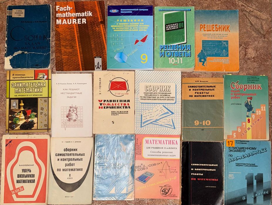 Продам книги по 300 тг