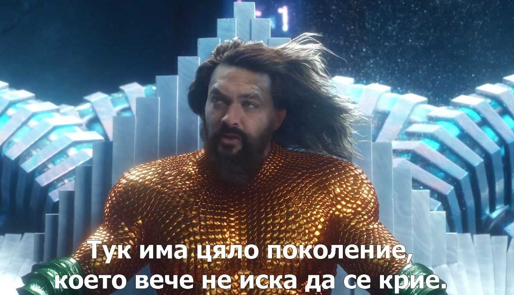 Аквамен 1 и 2 /МР4 формат/