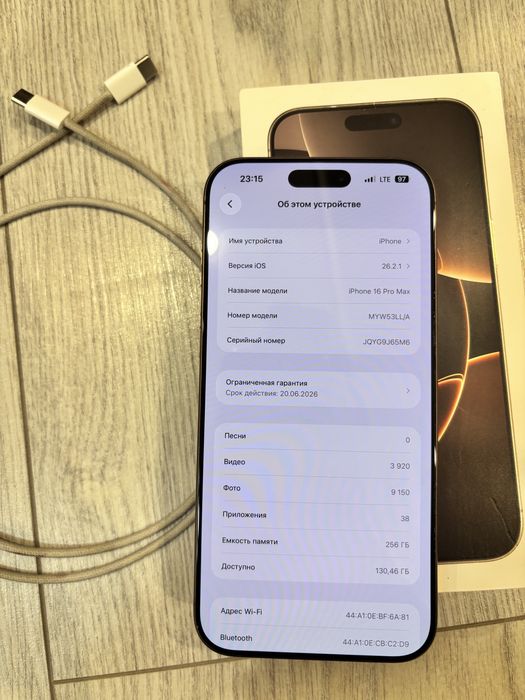 Продам айфон 16 pro max