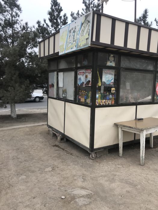 Бутка Размер 2,5м-2.7м