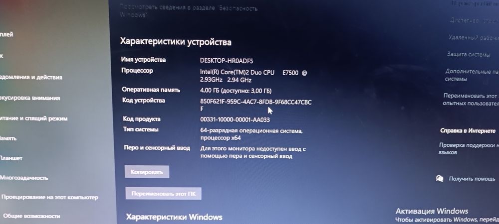 ДЕШЕВО!! Продам компютер ТОП за свою цену