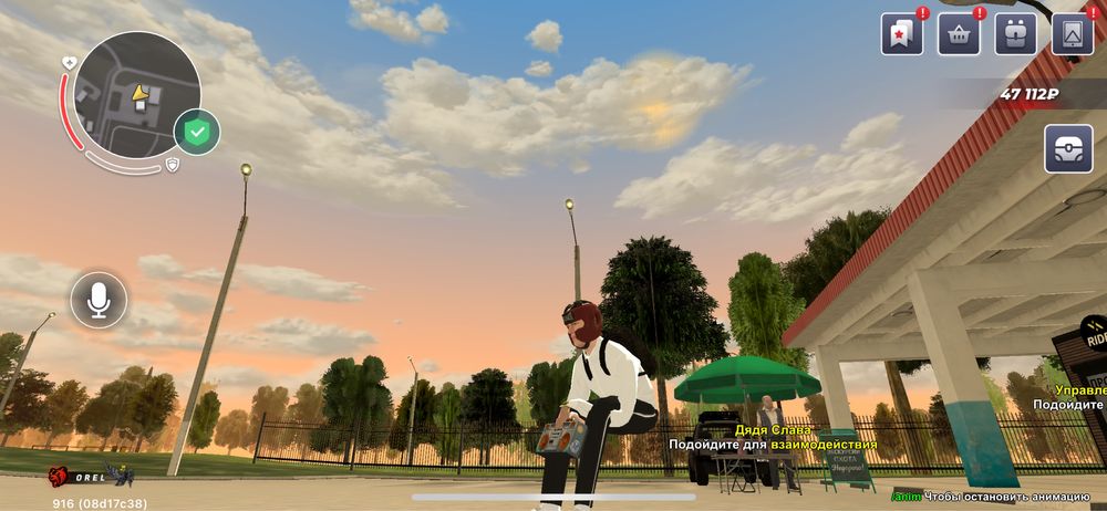 продам аккаунт в блек раше