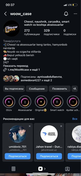 Продоется готовый бизнес