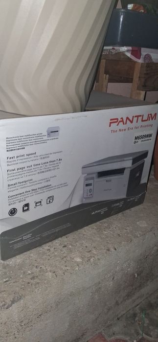 Imprimantă multifunctionala laser