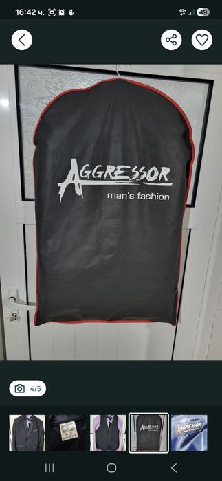 Продавам нов костюм комплект