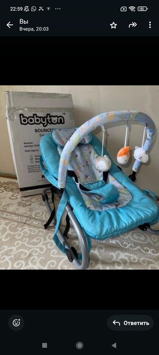 Люлька! Цены уточняйте!