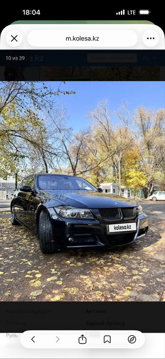 Продаеться машина