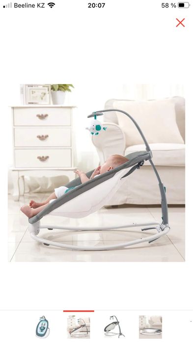 Шезлонг в хорошем состоянии.