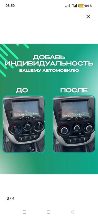 Продам ручка блока отопителя гранта