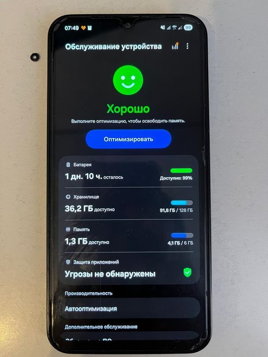 Samsung m15 жельательно обмен