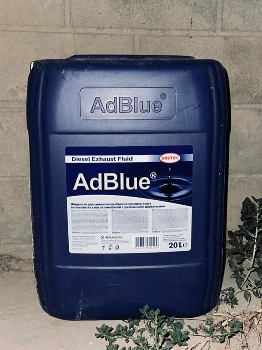 Продается Канистра 20л.