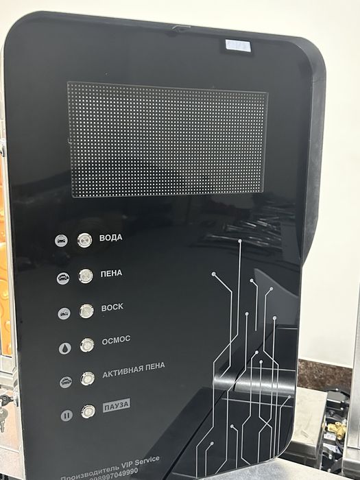 Акция мой сам майка самообслуживания