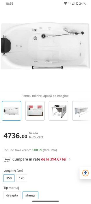 Cada montată și nefolosită