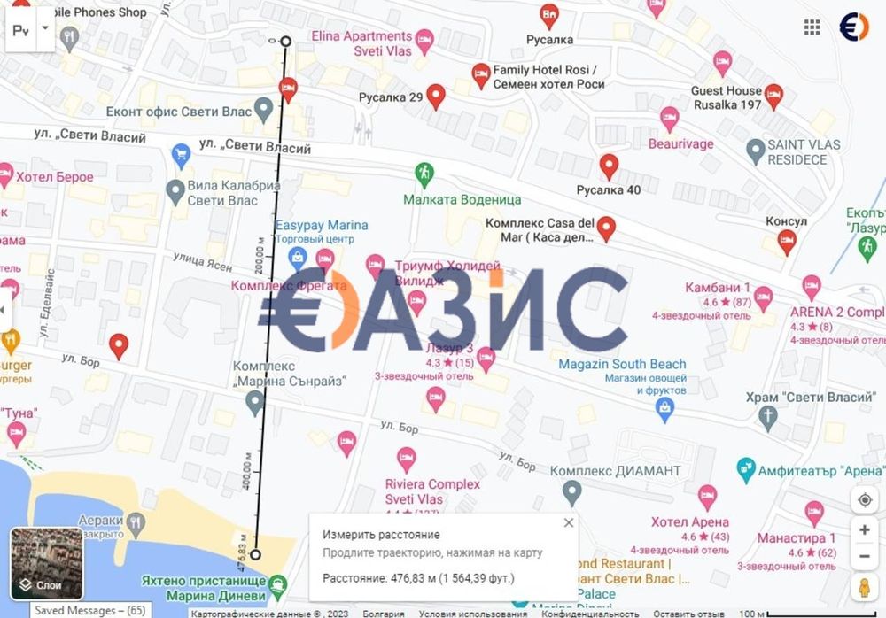 Продава се Парцел в Свети Влас - 305 кв.м за 256 €/кв.м - Снимка #1