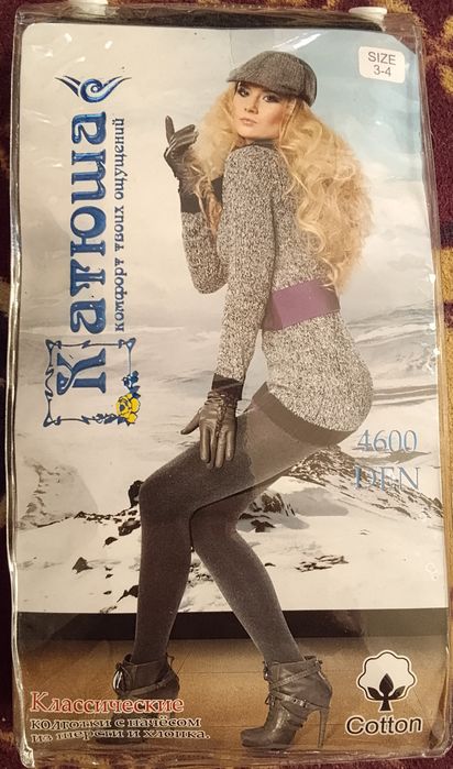 Колготки женские продаю